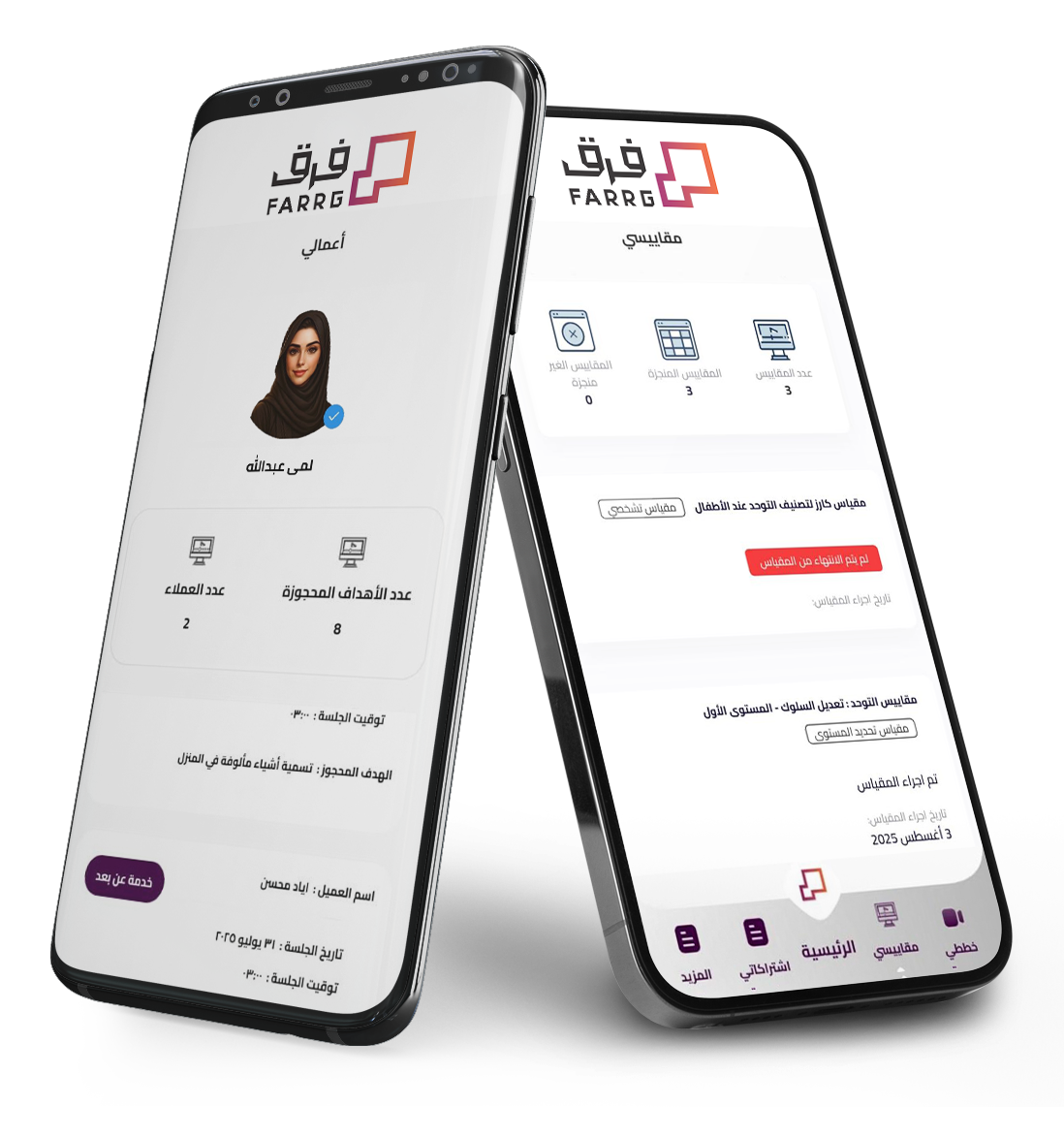 انضم إلينا كمختص الآن ..